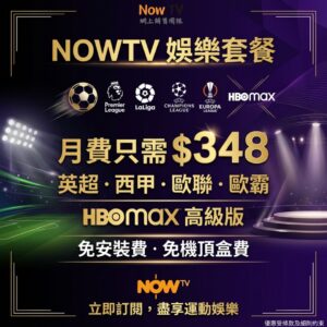 歐美星級娛樂組合